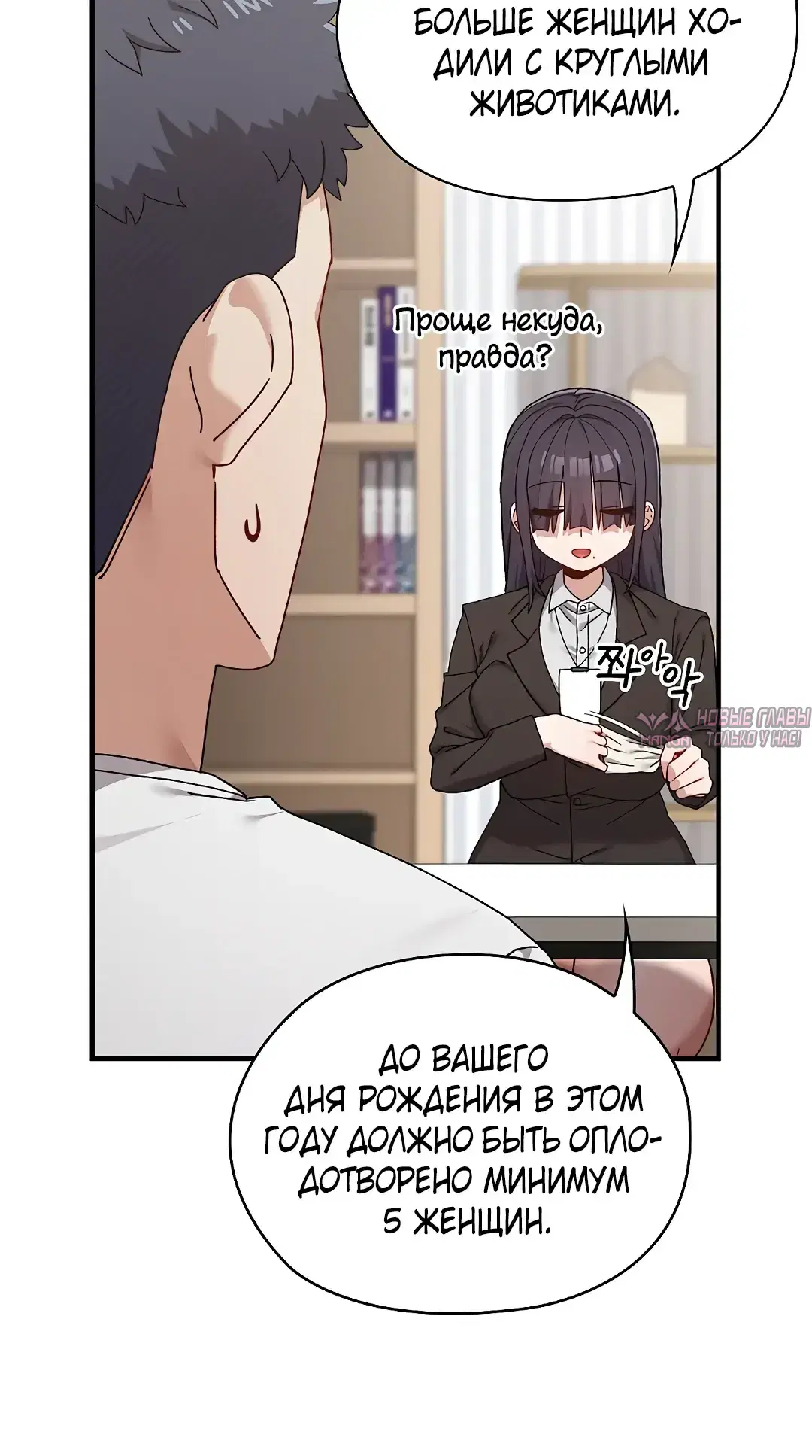 Page 19.000