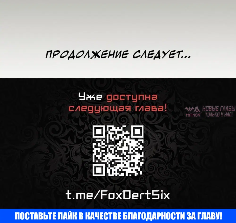«Нехватка мужчин», глава 5, страница 12.000000000
