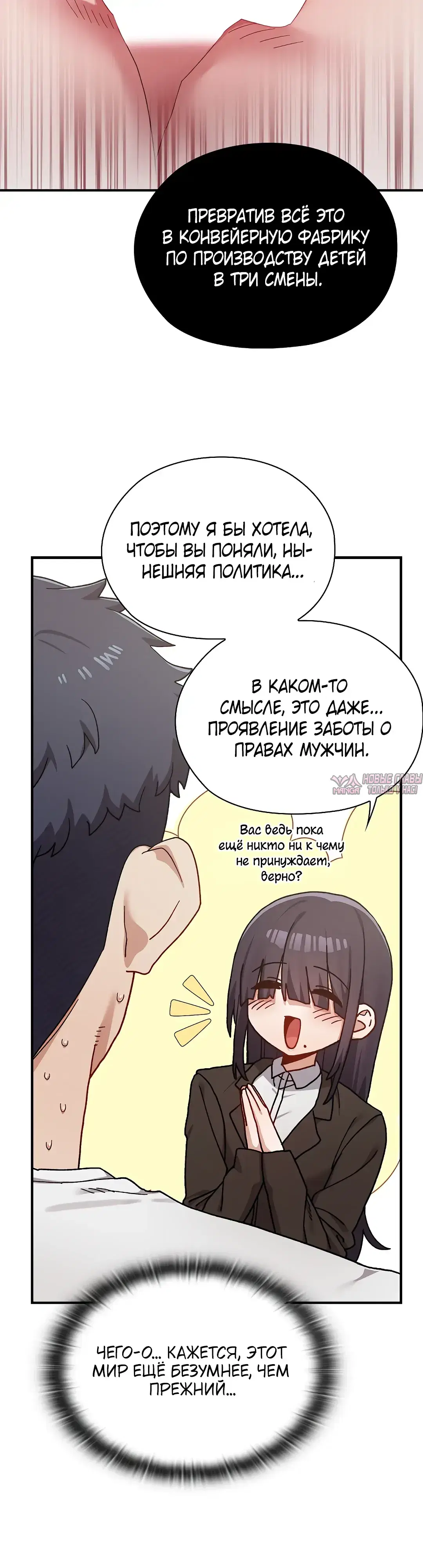 Page 25.000