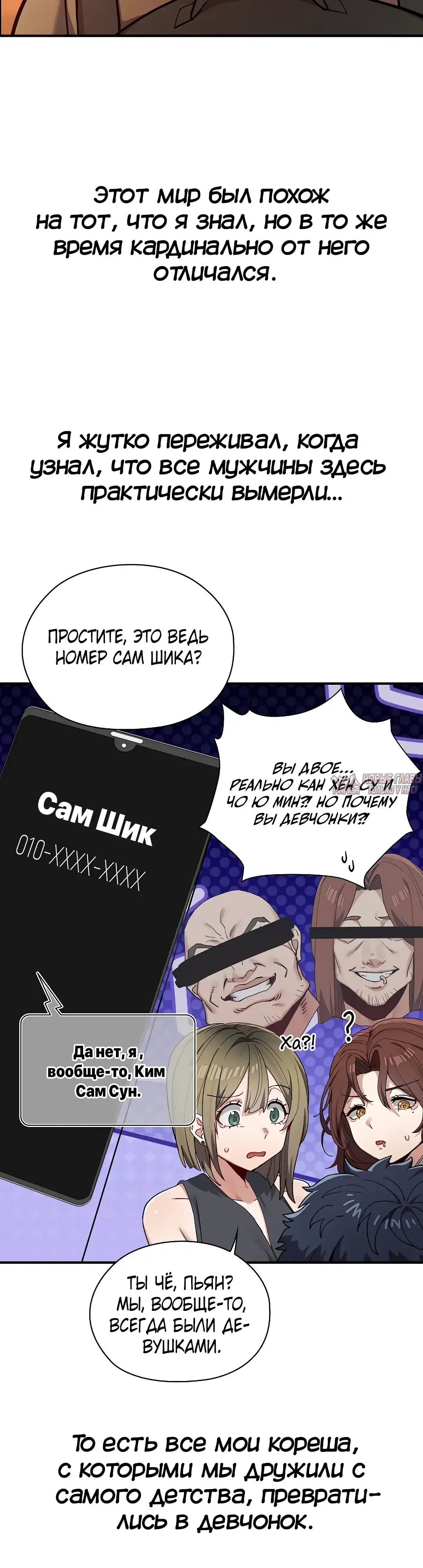 Page 26.000