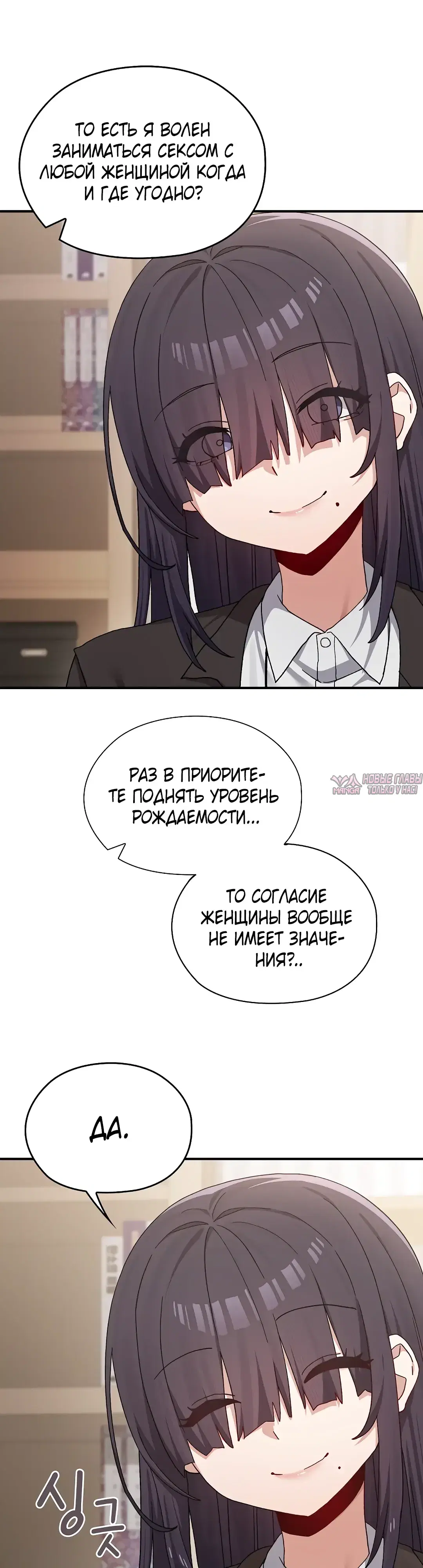 Page 26.000
