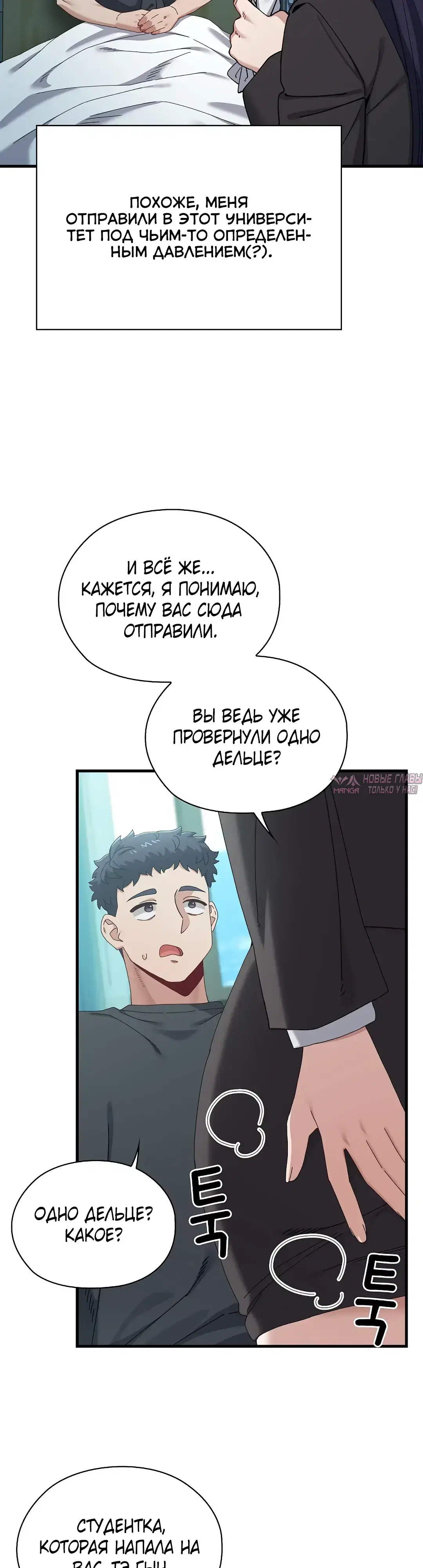 Page 20.000
