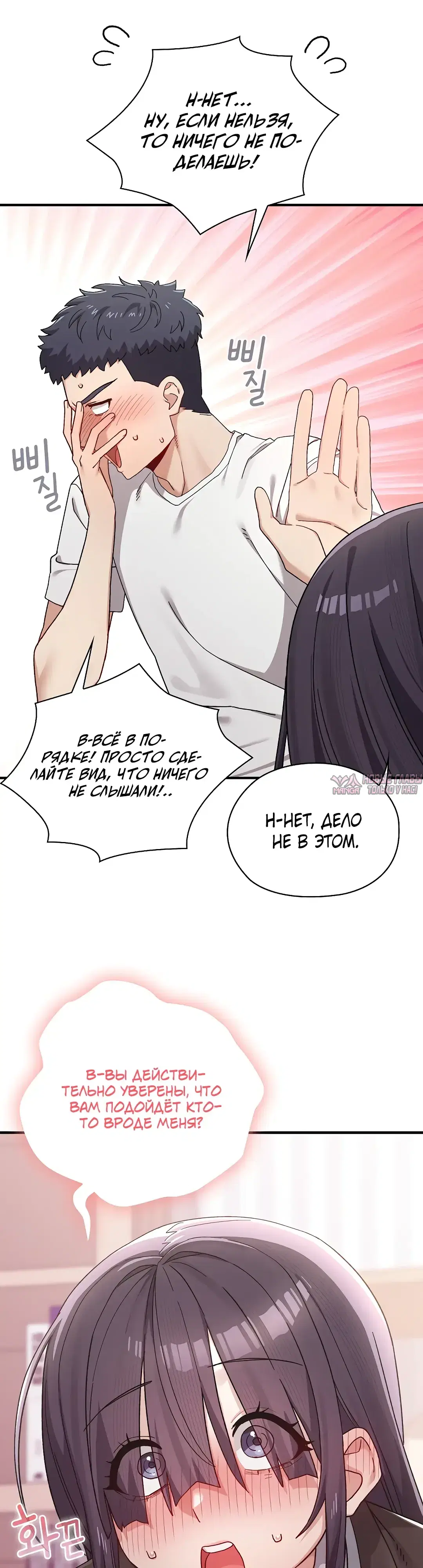 Page 30.000