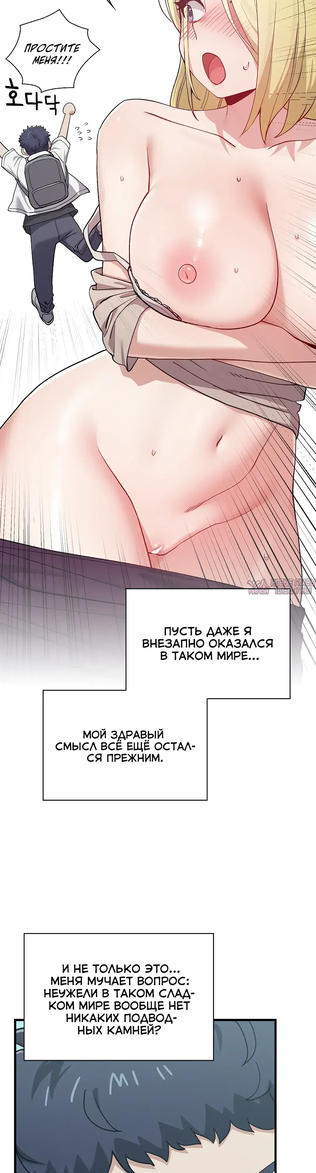 Page 45.000