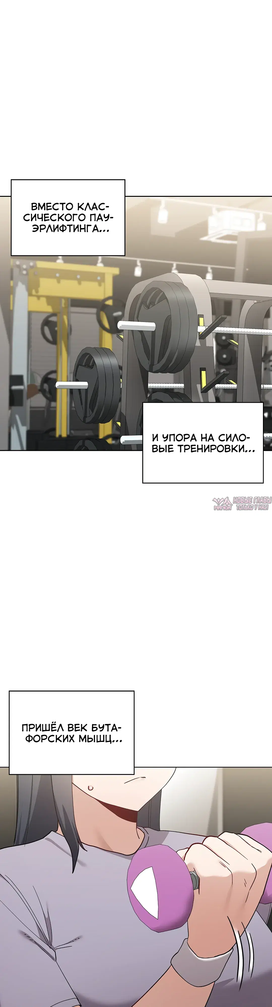 «Нехватка мужчин», глава 22, страница 41.000000000