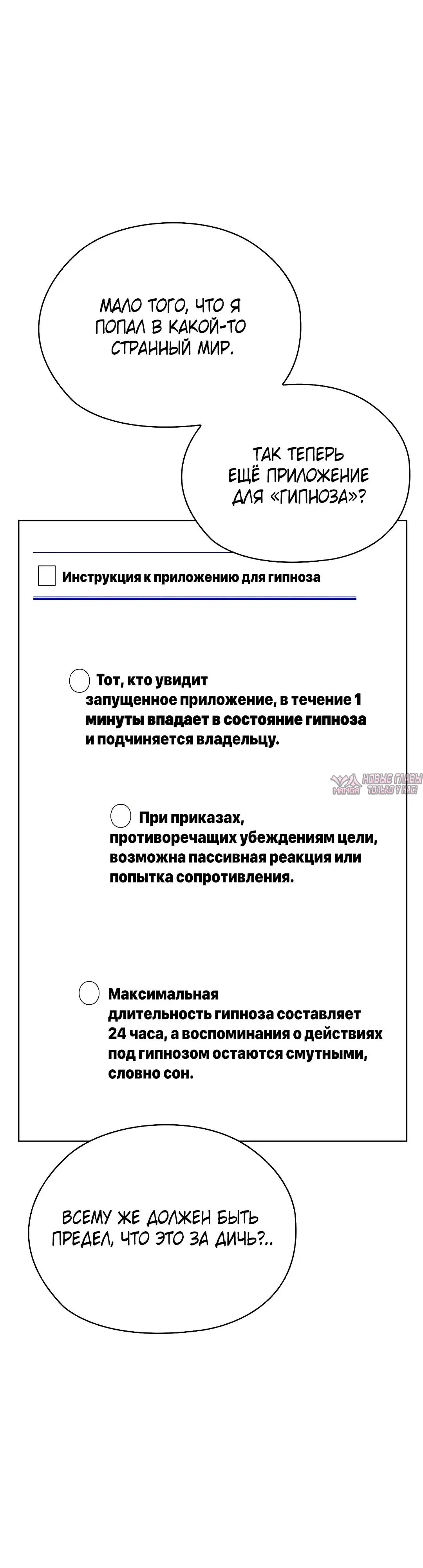 «Нехватка мужчин», глава 10, страница 10.000000000
