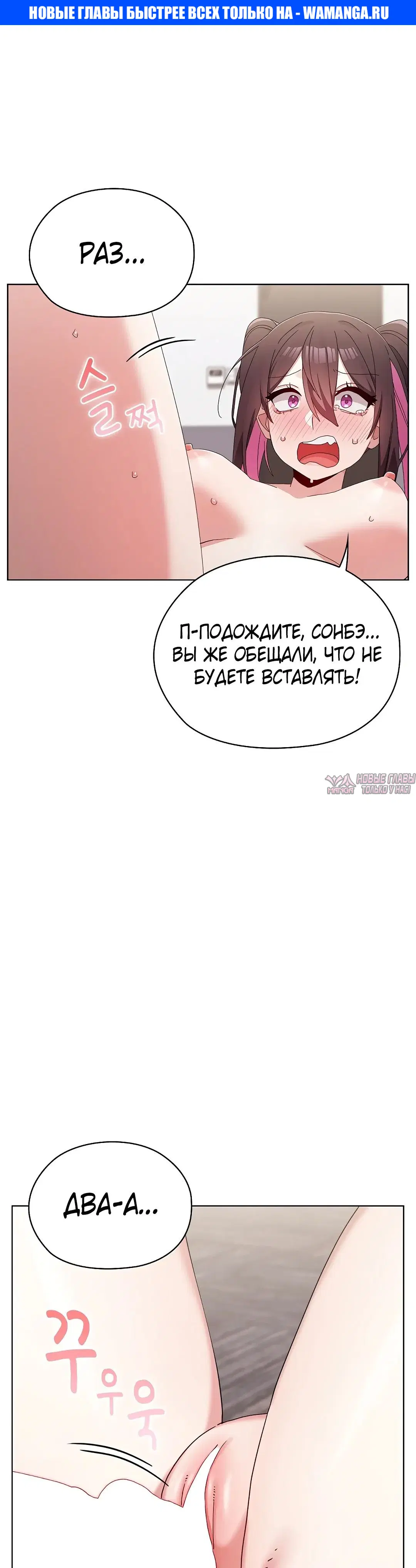 «Нехватка мужчин», глава 13, страница 1.000000000
