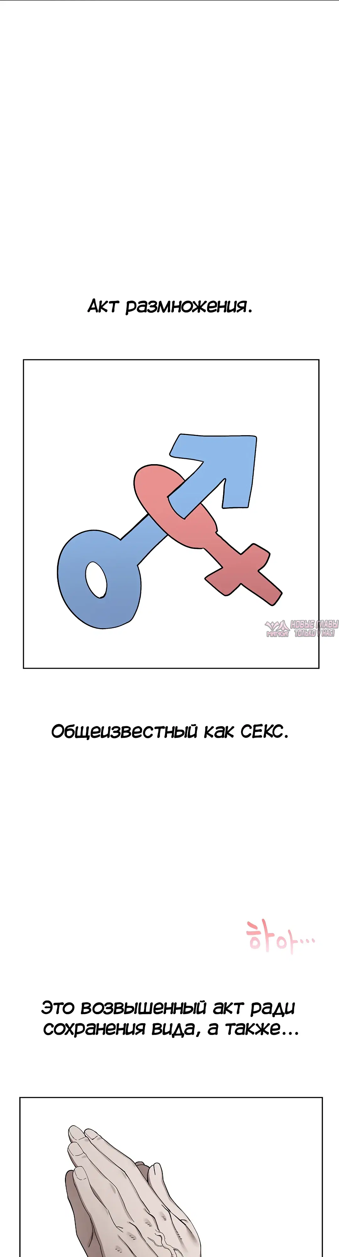 «Нехватка мужчин», глава 15, страница 17.000000000