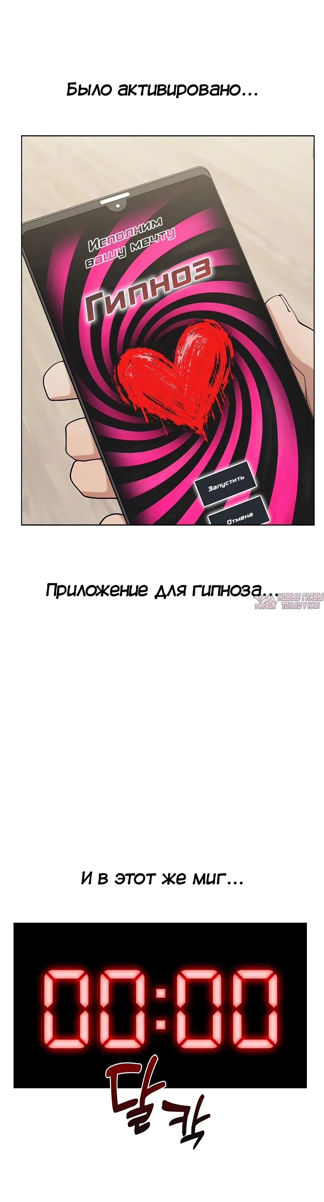 «Нехватка мужчин», глава 10, страница 2.000000000
