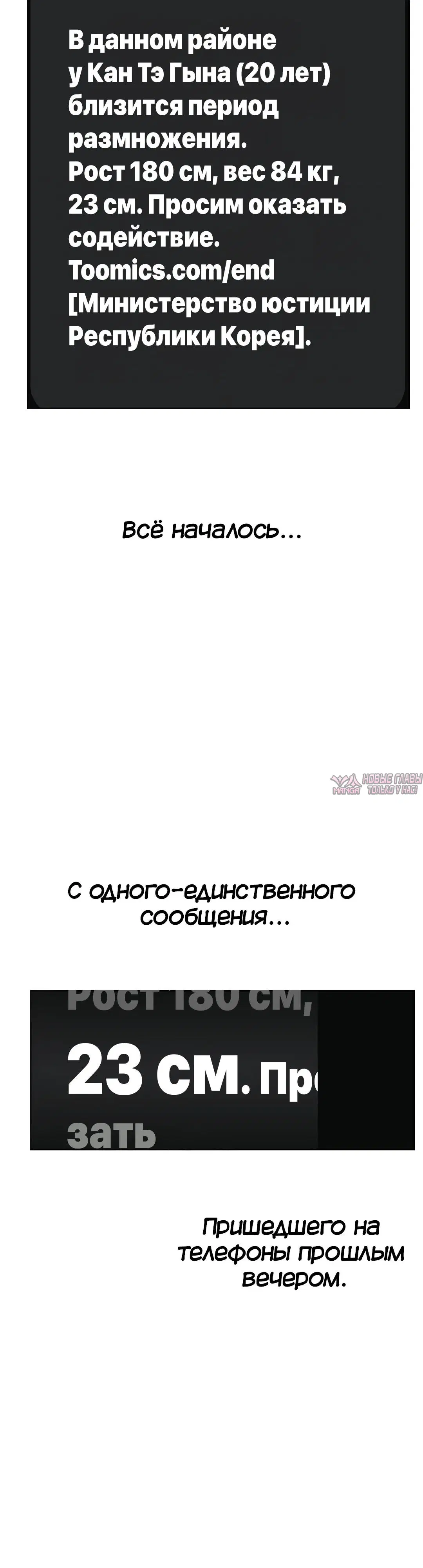 «Нехватка мужчин», глава 11, страница 2.000000000
