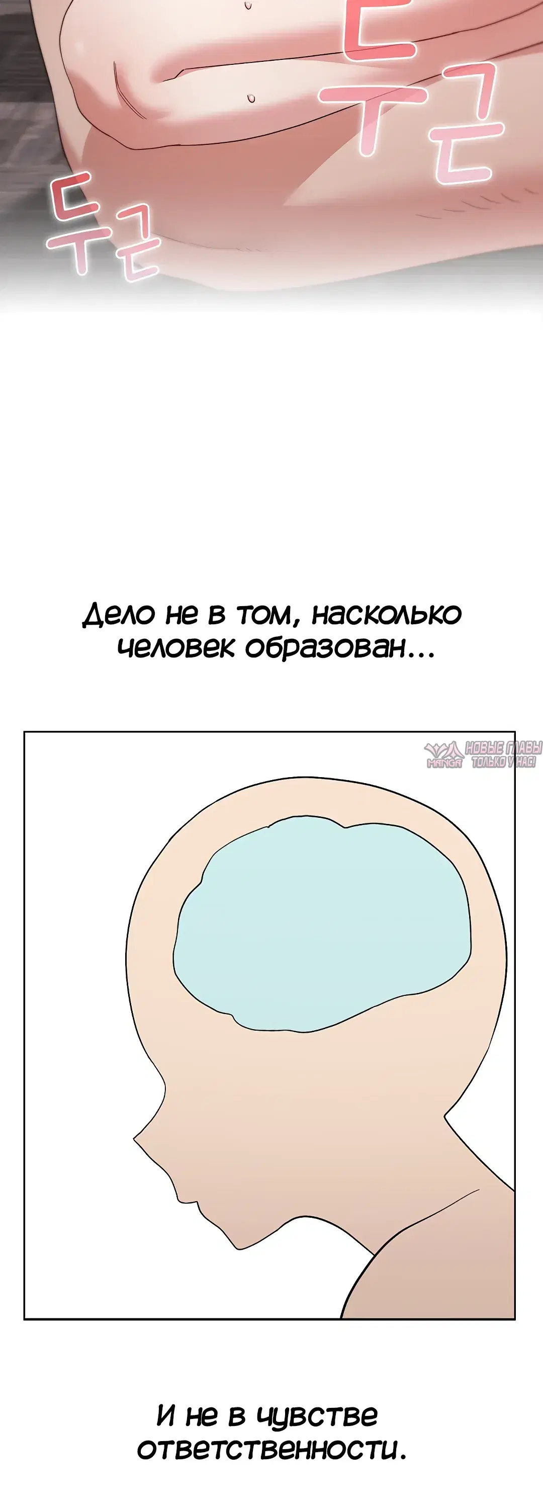 «Нехватка мужчин», глава 15, страница 24.000000000