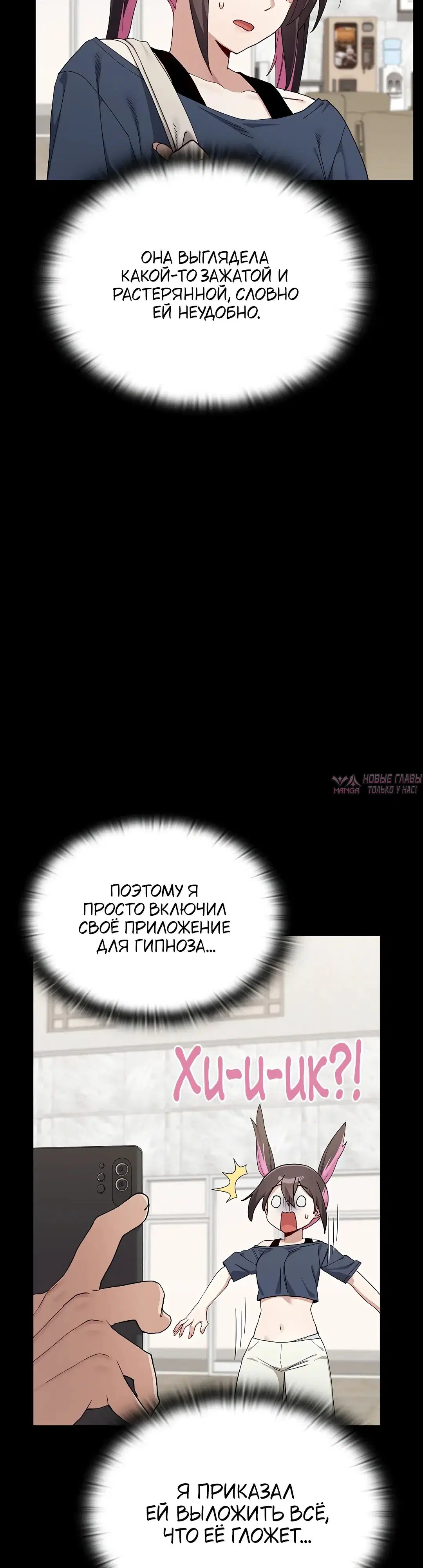 «Нехватка мужчин», глава 11, страница 26.000000000