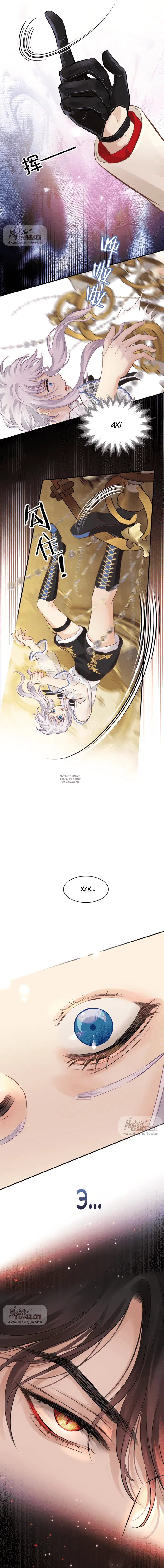 Page 12.000