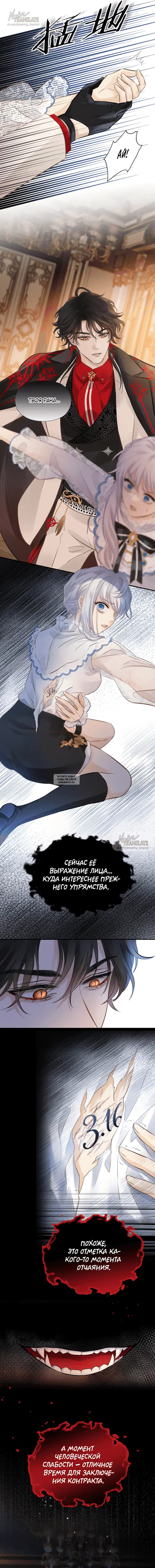 Page 5.000