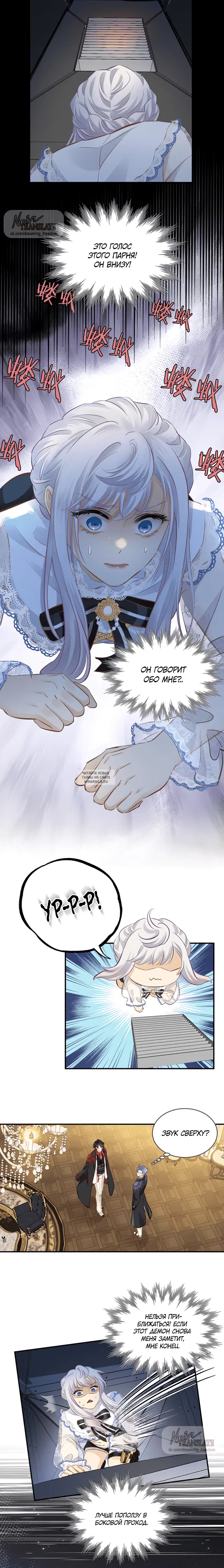 Page 6.000