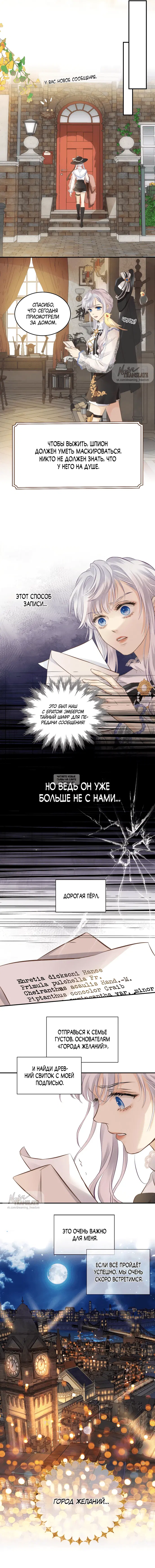 Page 6.000