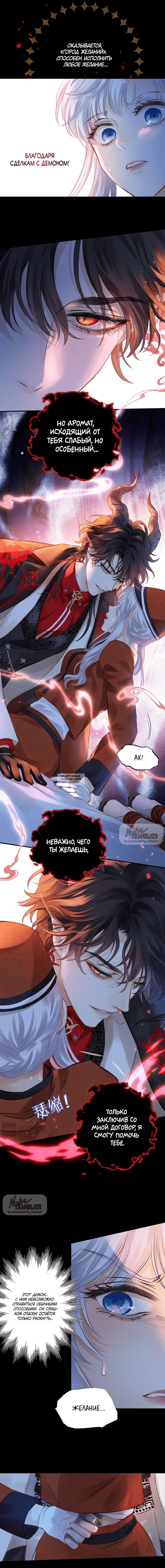 Page 6.000