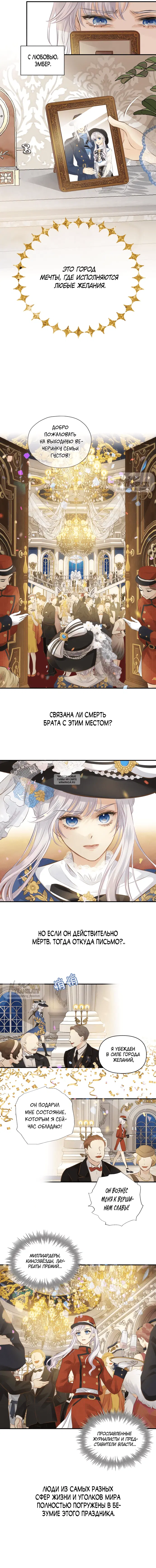 Page 7.000