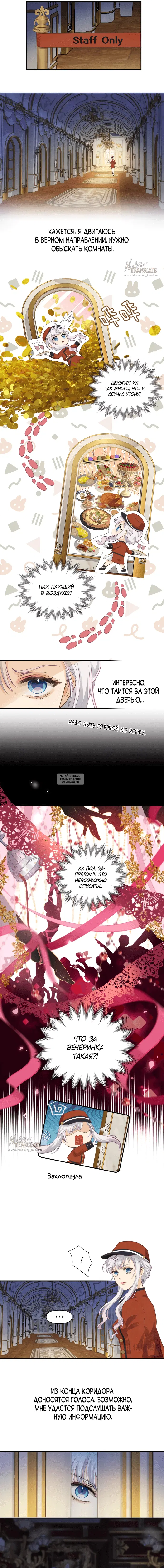 Page 8.000