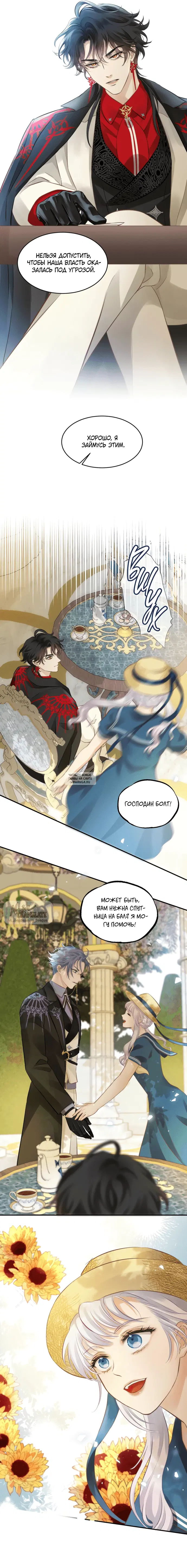 Page 9.000