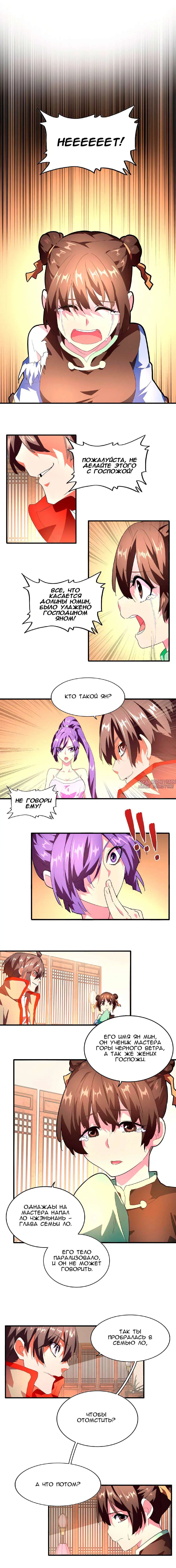 Page 1.000