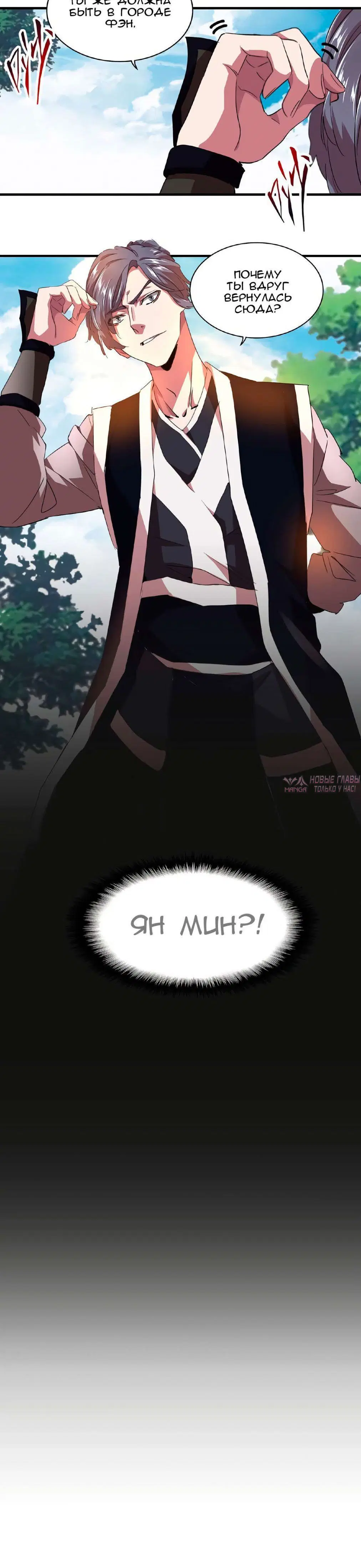 Page 1.001