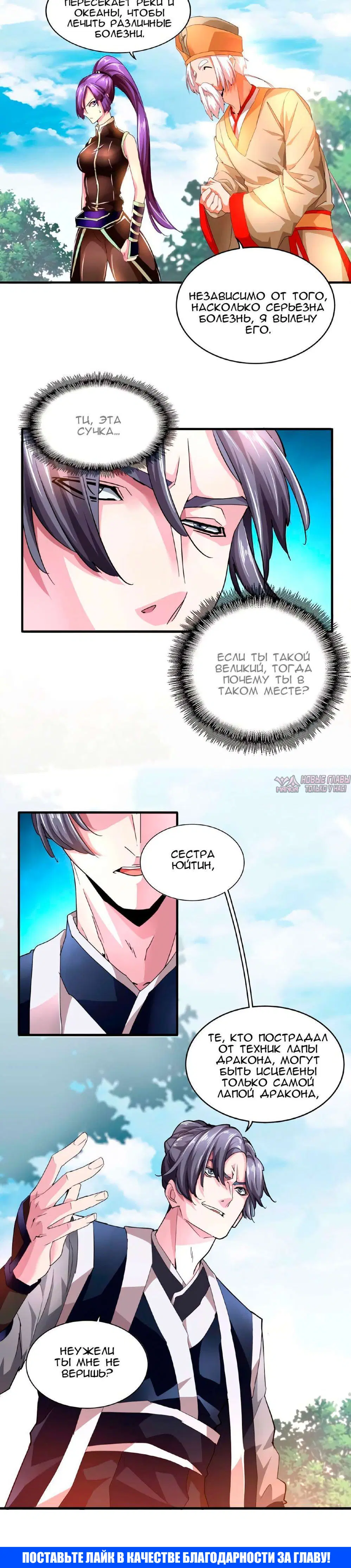 Page 1.001