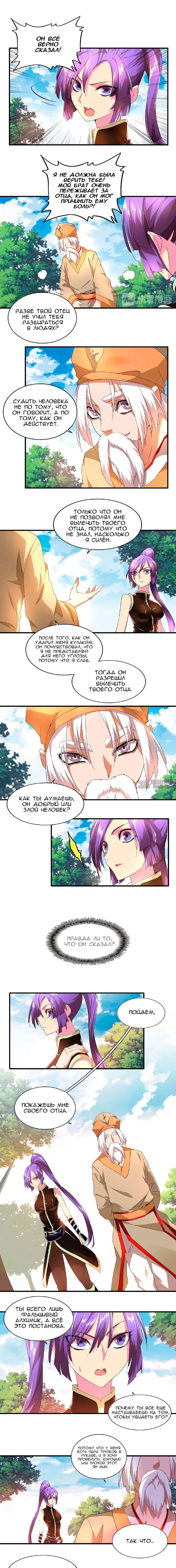 Page 1.000