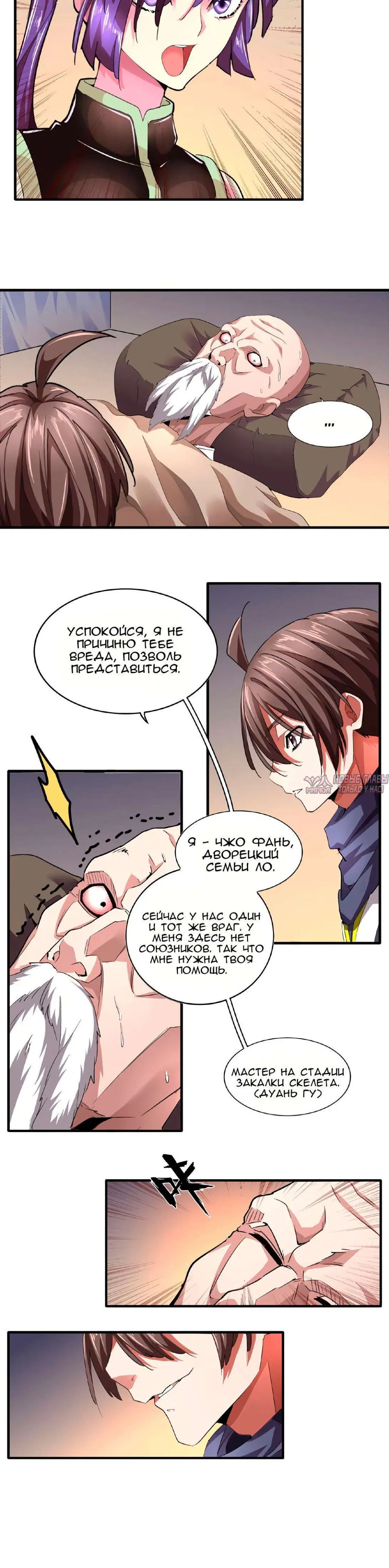 Page 1.001