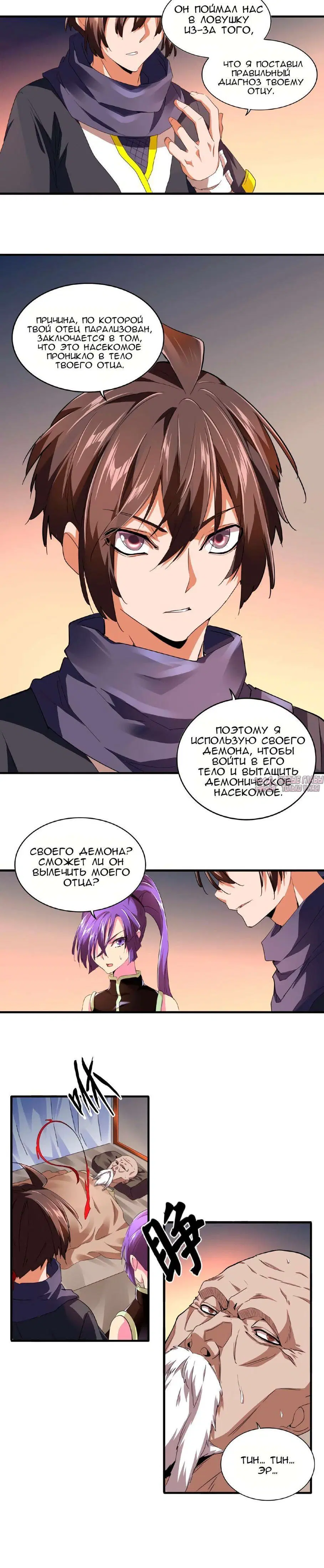 Page 1.001