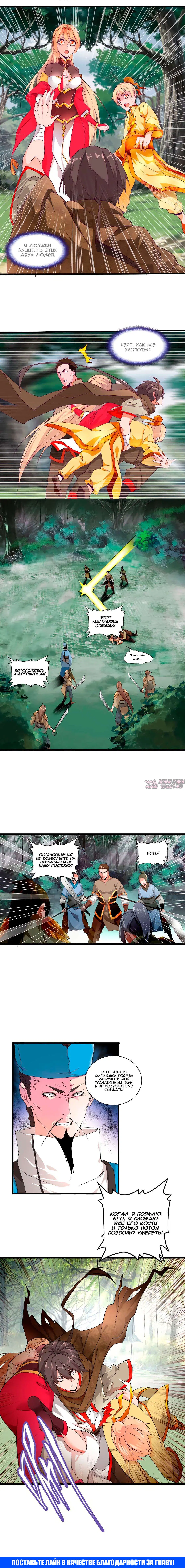 Page 1.000