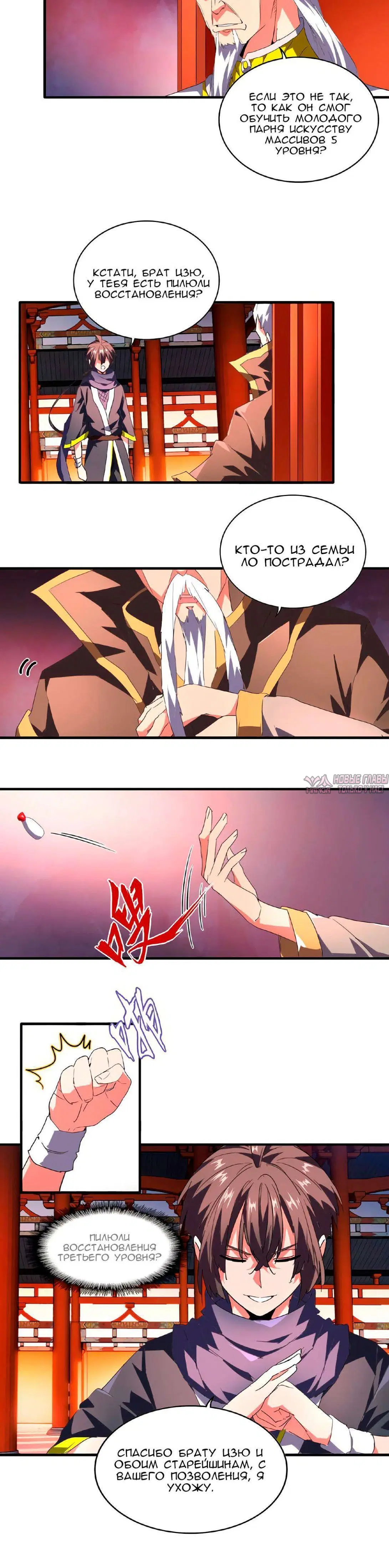 Page 1.001
