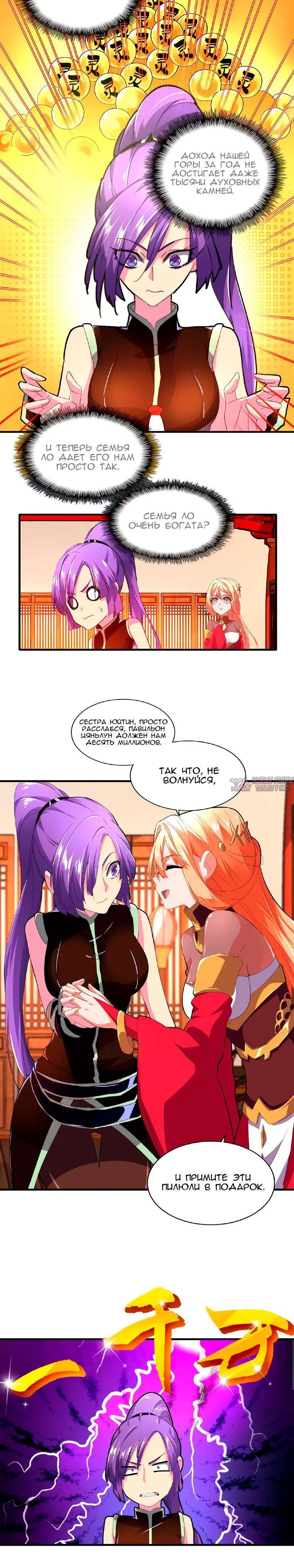 Page 1.001