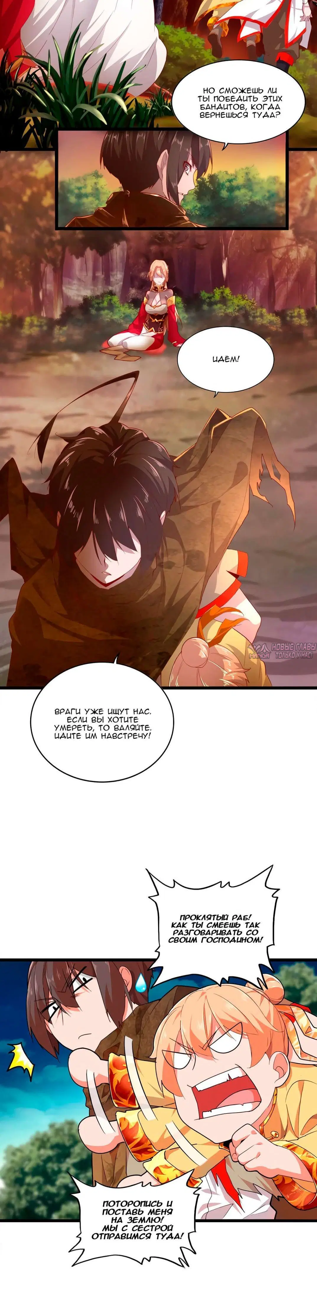Page 1.001