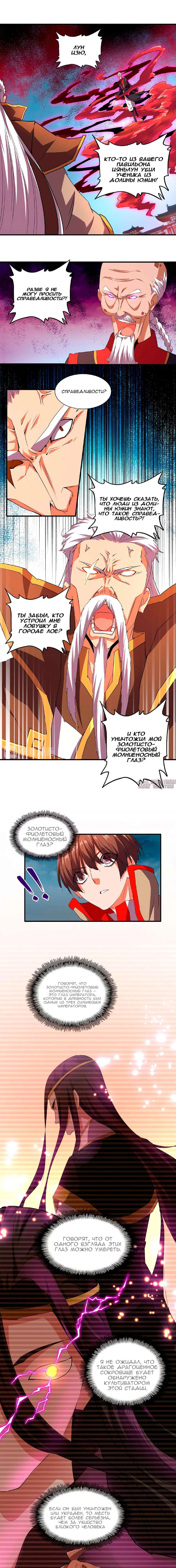 Page 1.000