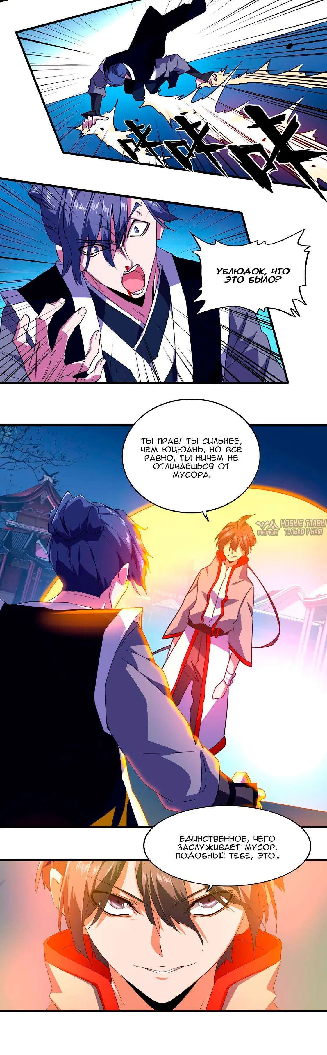 Page 1.001