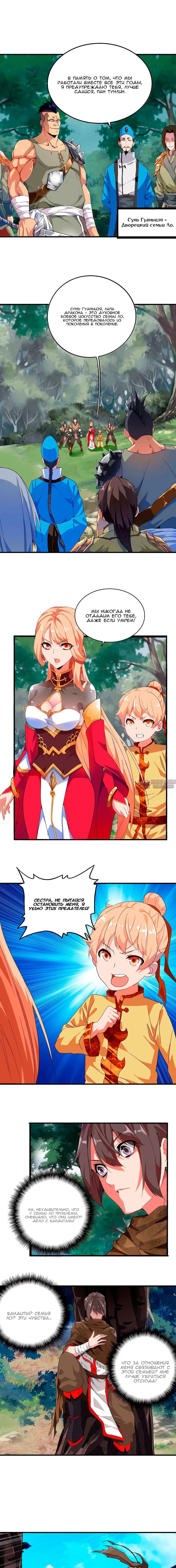 Page 1.000