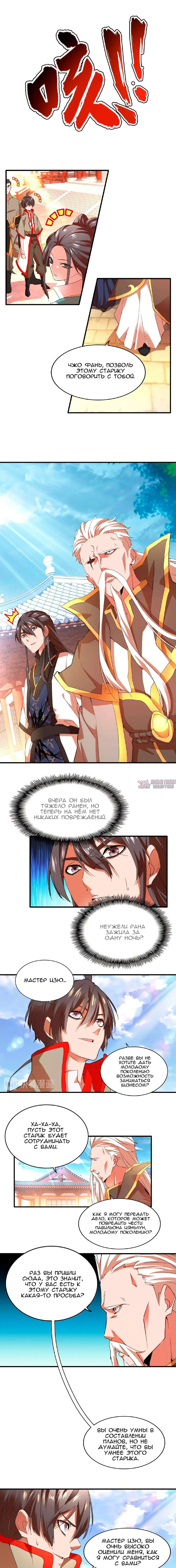Page 1.000
