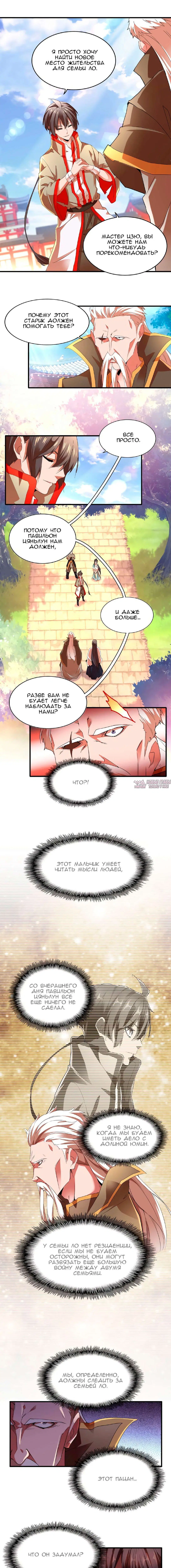 Page 1.000