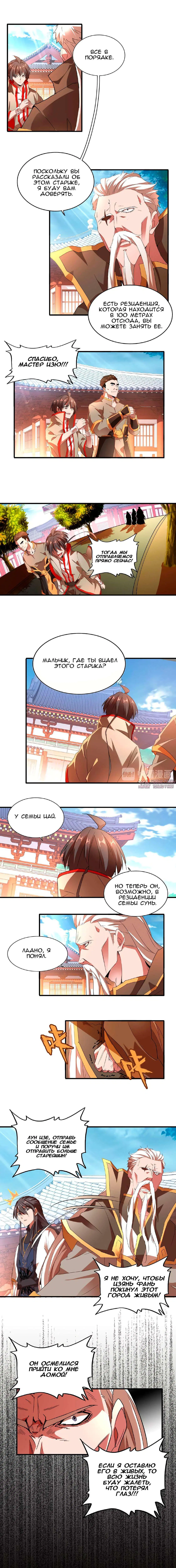 Page 1.000