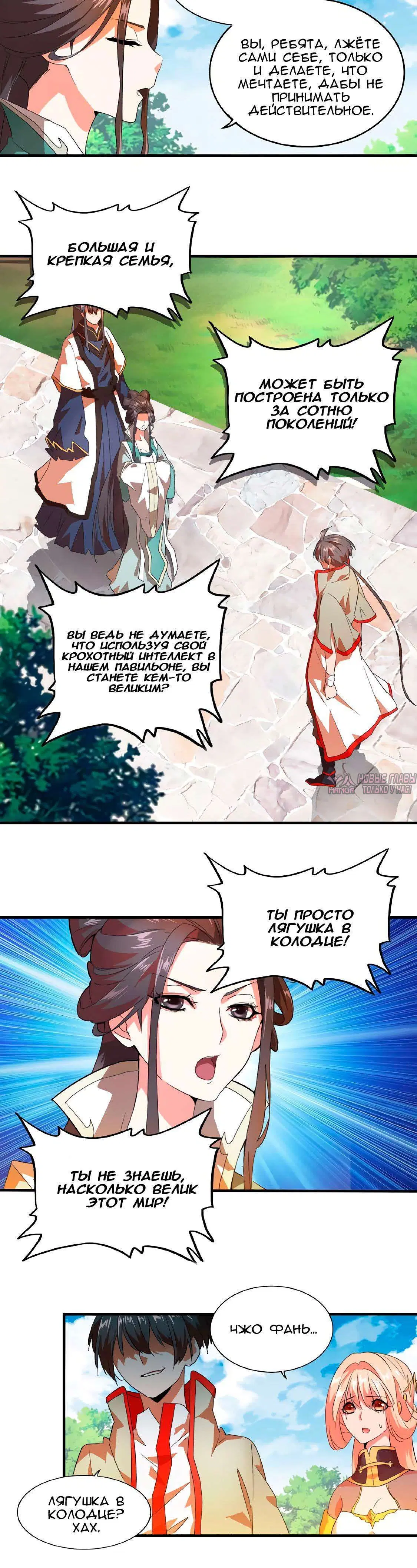 Page 1.001