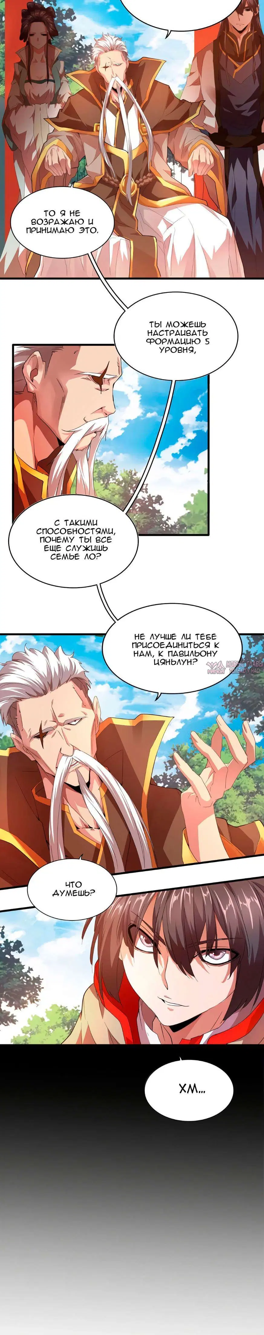Page 1.001