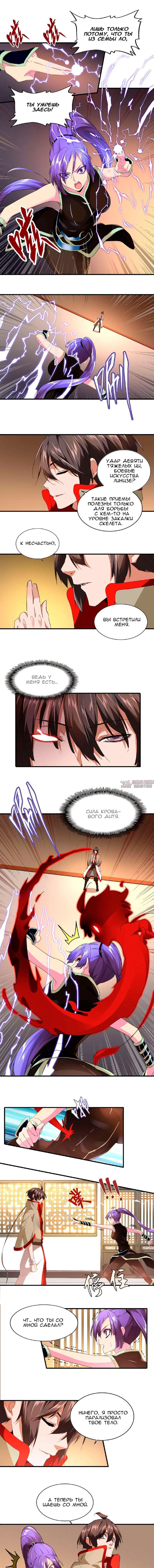 Page 1.000