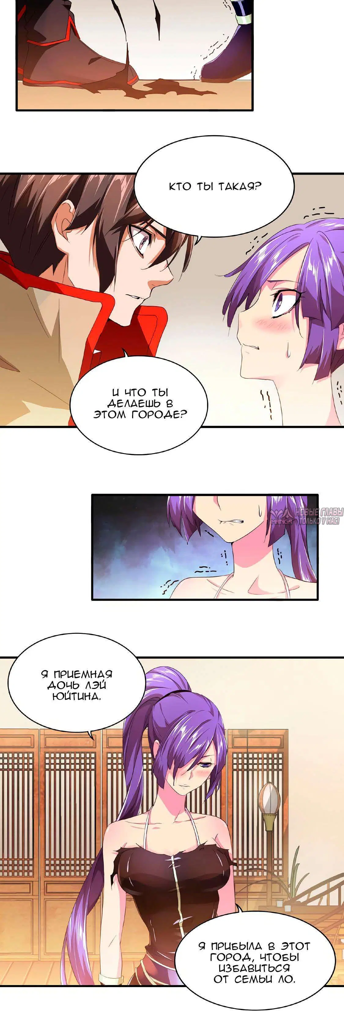 Page 1.001