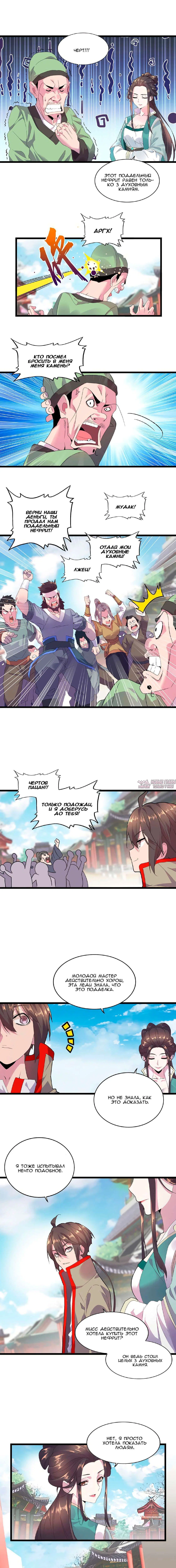 Page 1.000