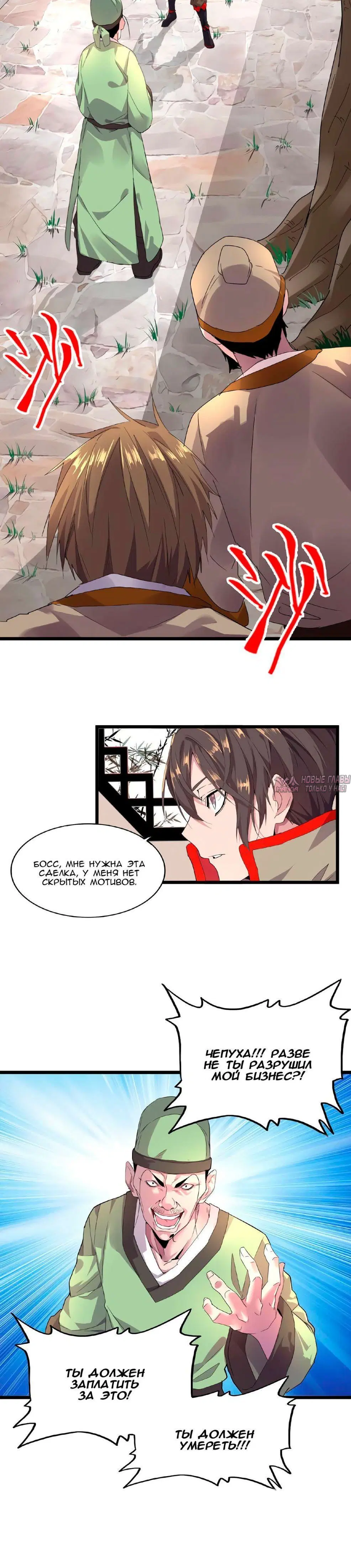 Page 1.001