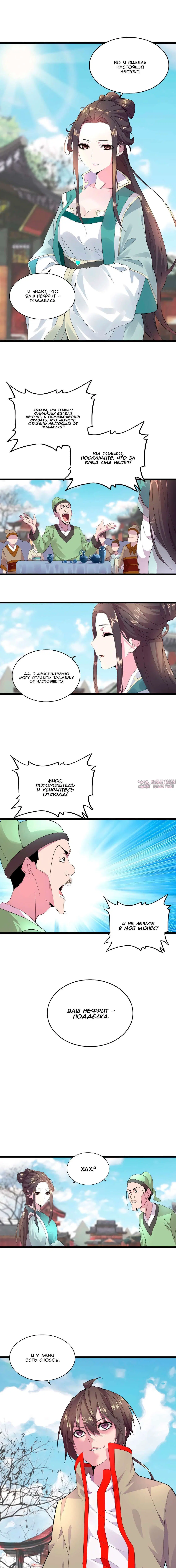 Page 1.000