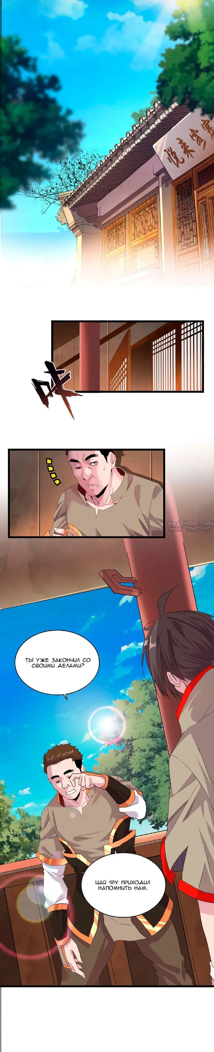 Page 1.001