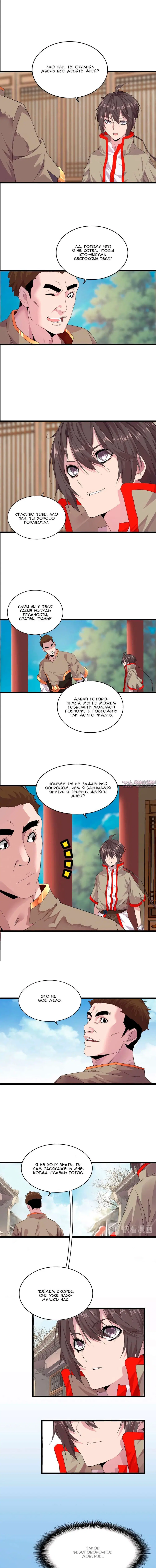 Page 1.000