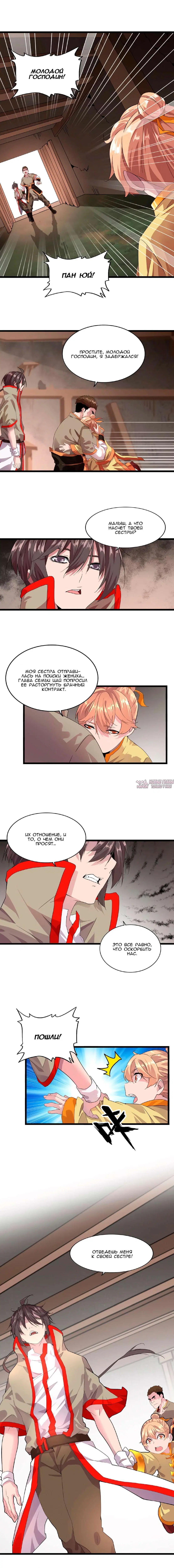 Page 1.000